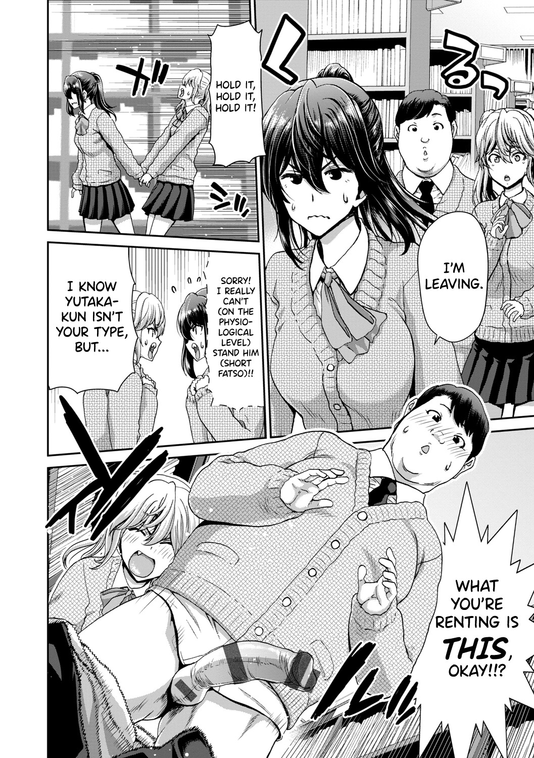 Hentai Manga Comic-Rent a dick, and ride!!-Read-233